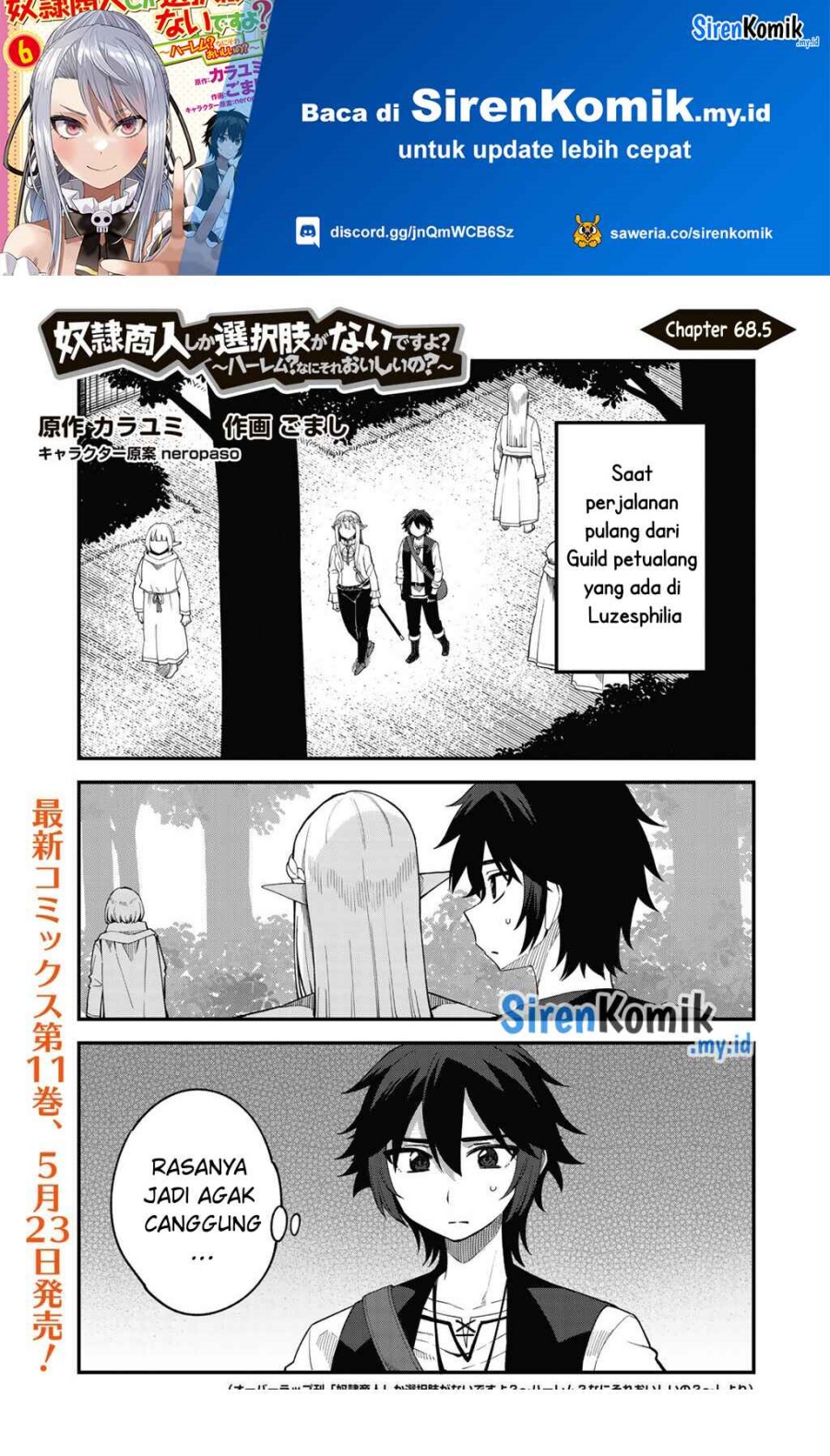 Dorei Shounin shika Sentakushi ga nai desu yo? ~Harem? Nani sore oishii no?~ chapter 68