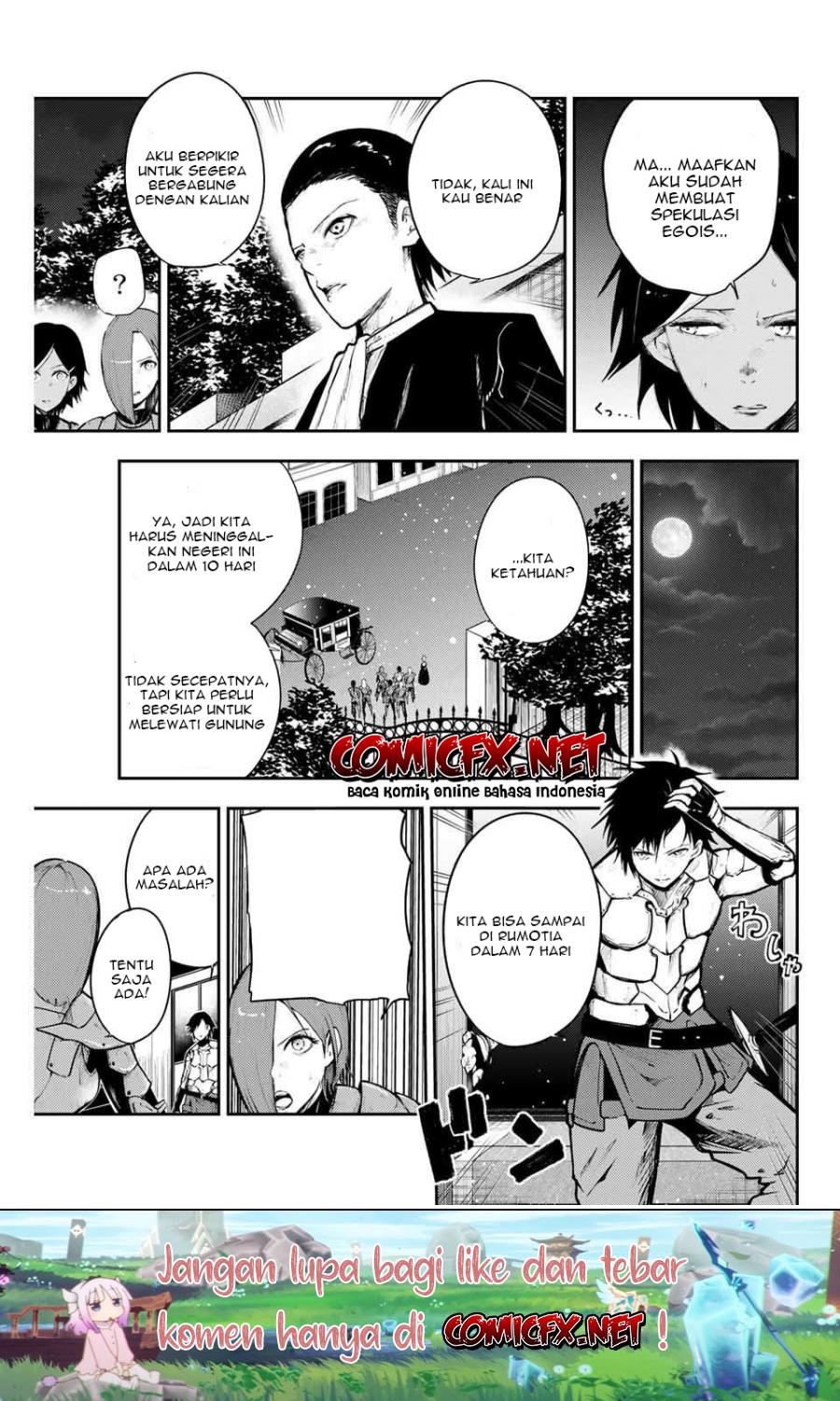 Dorei Tensei: Sono Dorei, Saikyou no Moto Ouji ni Tsuki chapter 17
