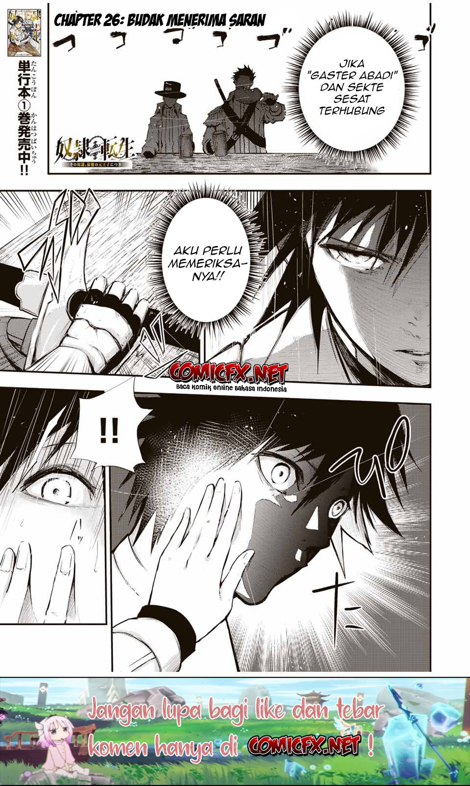 Dorei Tensei: Sono Dorei, Saikyou no Moto Ouji ni Tsuki chapter 26
