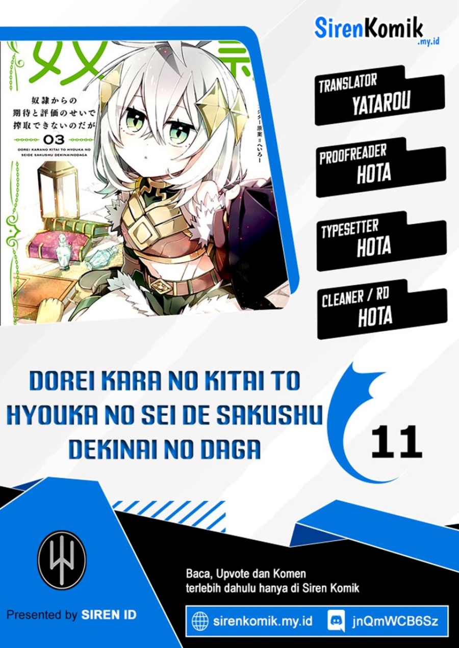Dorei kara no Kitai to Hyouka no sei de Sakushu dekinai no daga chapter 11