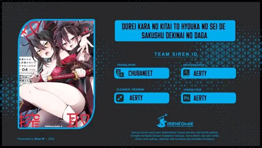 Dorei kara no Kitai to Hyouka no sei de Sakushu dekinai no daga chapter 19