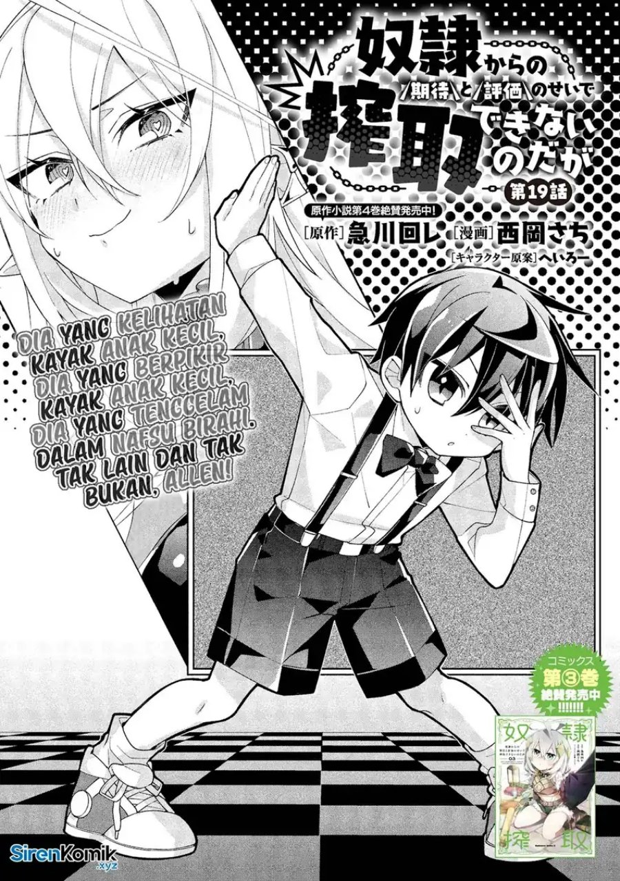 Dorei kara no Kitai to Hyouka no sei de Sakushu dekinai no daga chapter 19