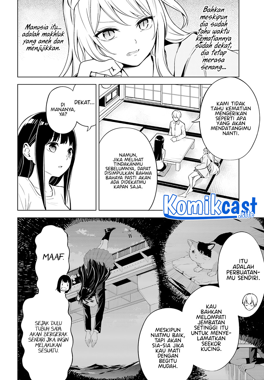 Doro no Bunzai de Watashi dake no Taisetsu wo Ubaouda Nante chapter 2