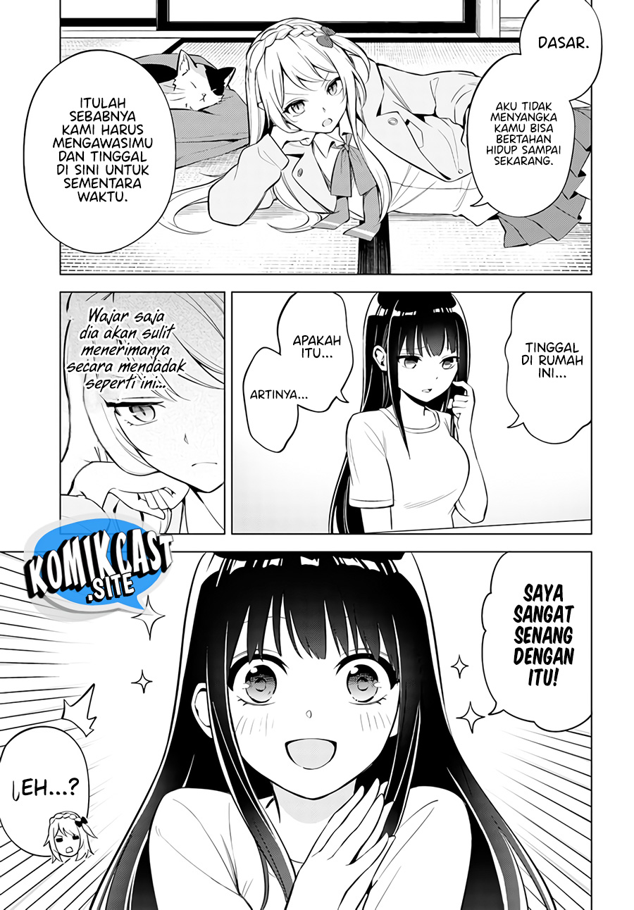 Doro no Bunzai de Watashi dake no Taisetsu wo Ubaouda Nante chapter 2