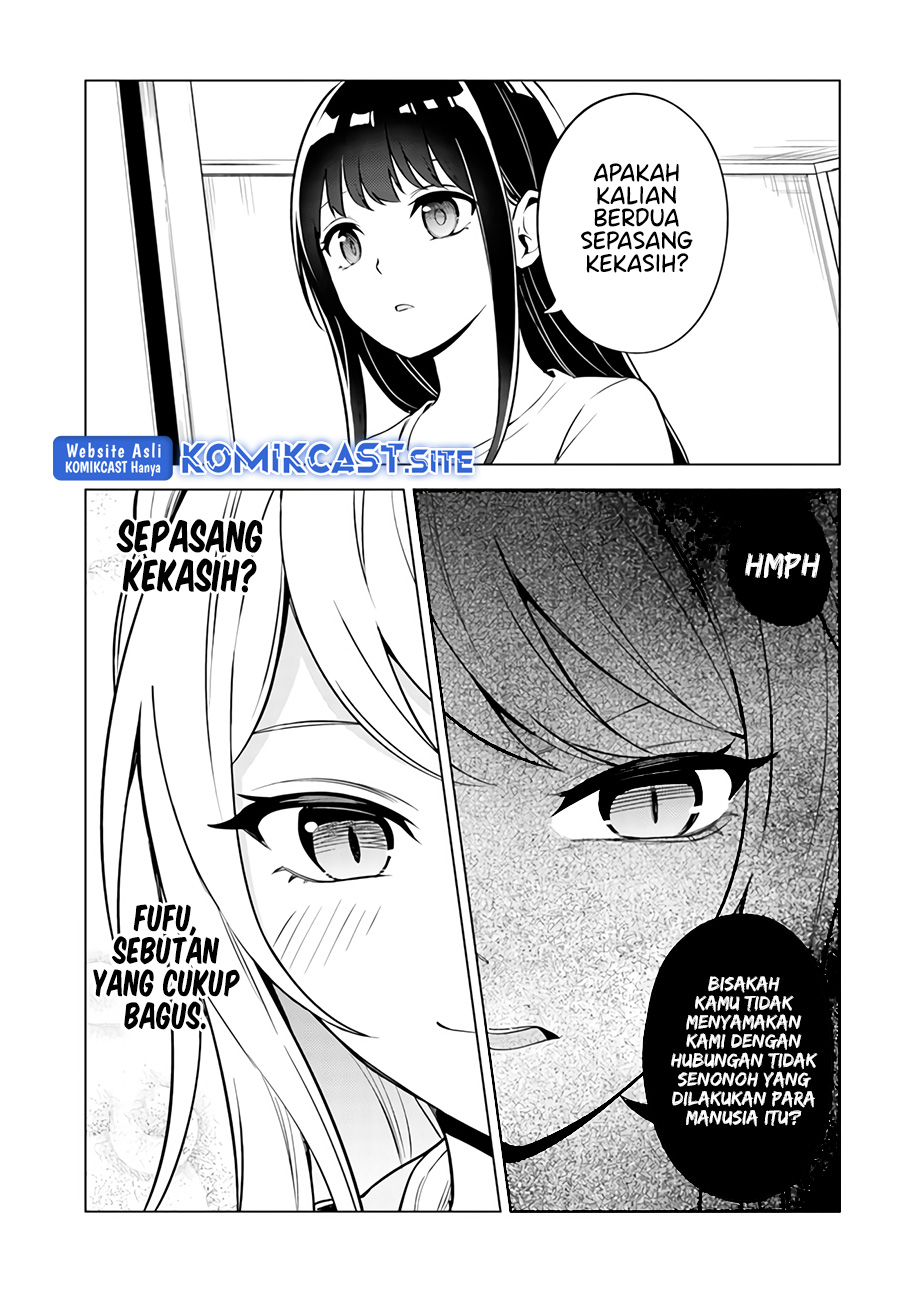 Doro no Bunzai de Watashi dake no Taisetsu wo Ubaouda Nante chapter 2