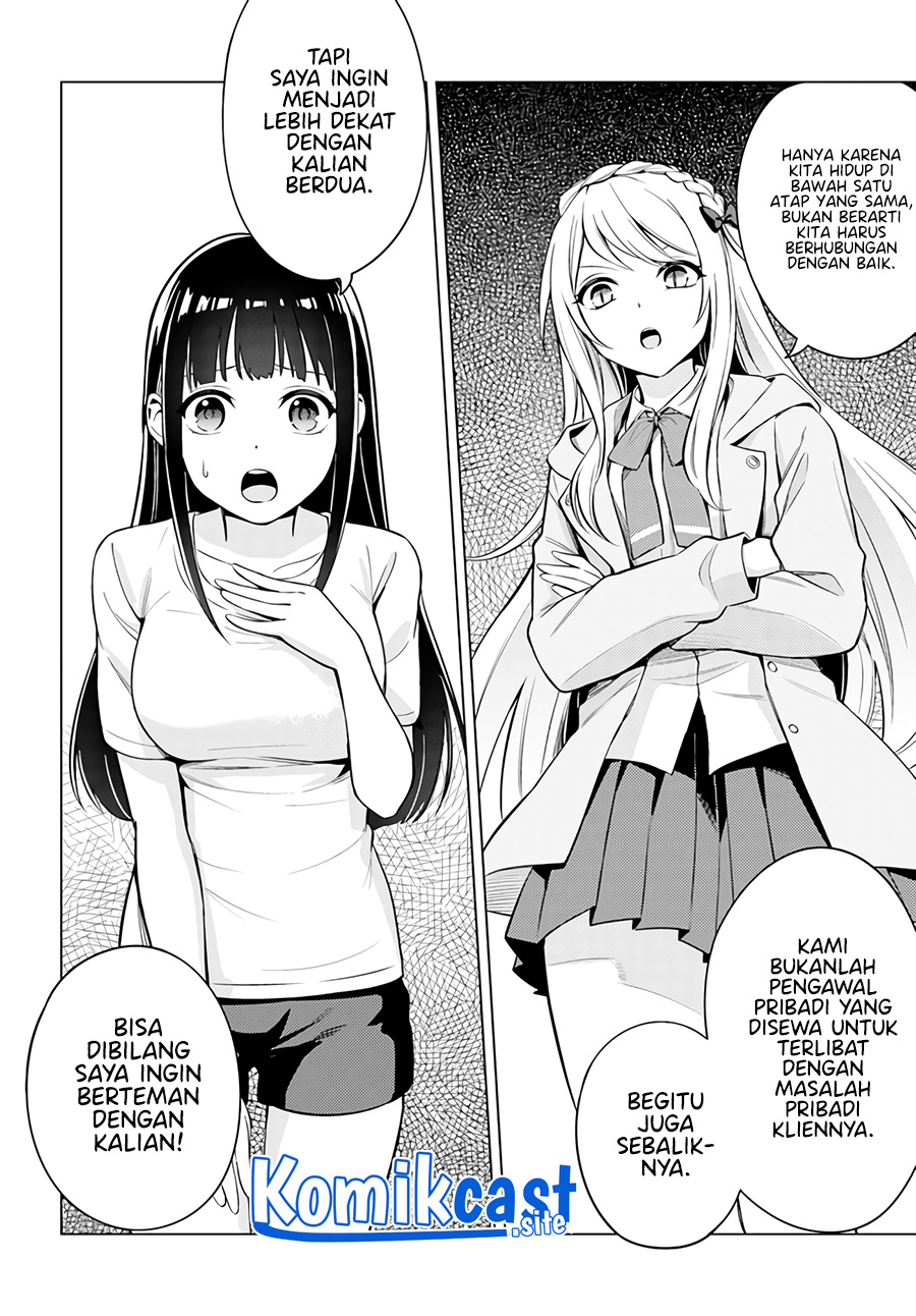 Doro no Bunzai de Watashi dake no Taisetsu wo Ubaouda Nante chapter 2