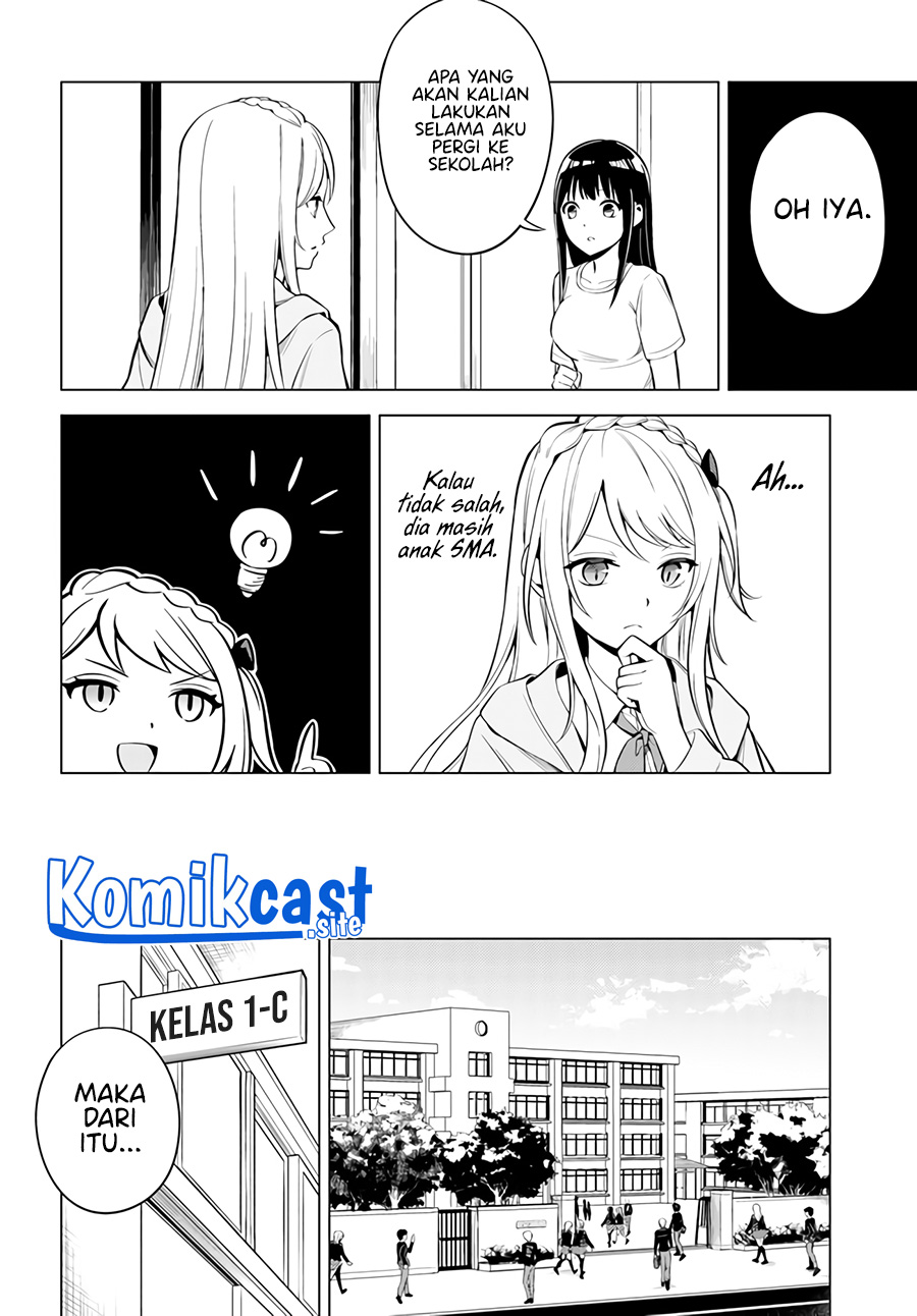 Doro no Bunzai de Watashi dake no Taisetsu wo Ubaouda Nante chapter 2