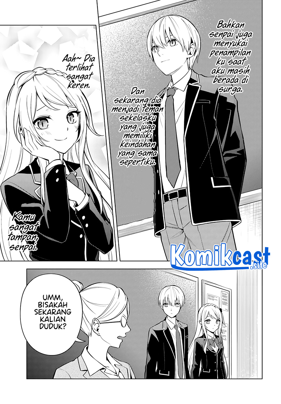 Doro no Bunzai de Watashi dake no Taisetsu wo Ubaouda Nante chapter 2