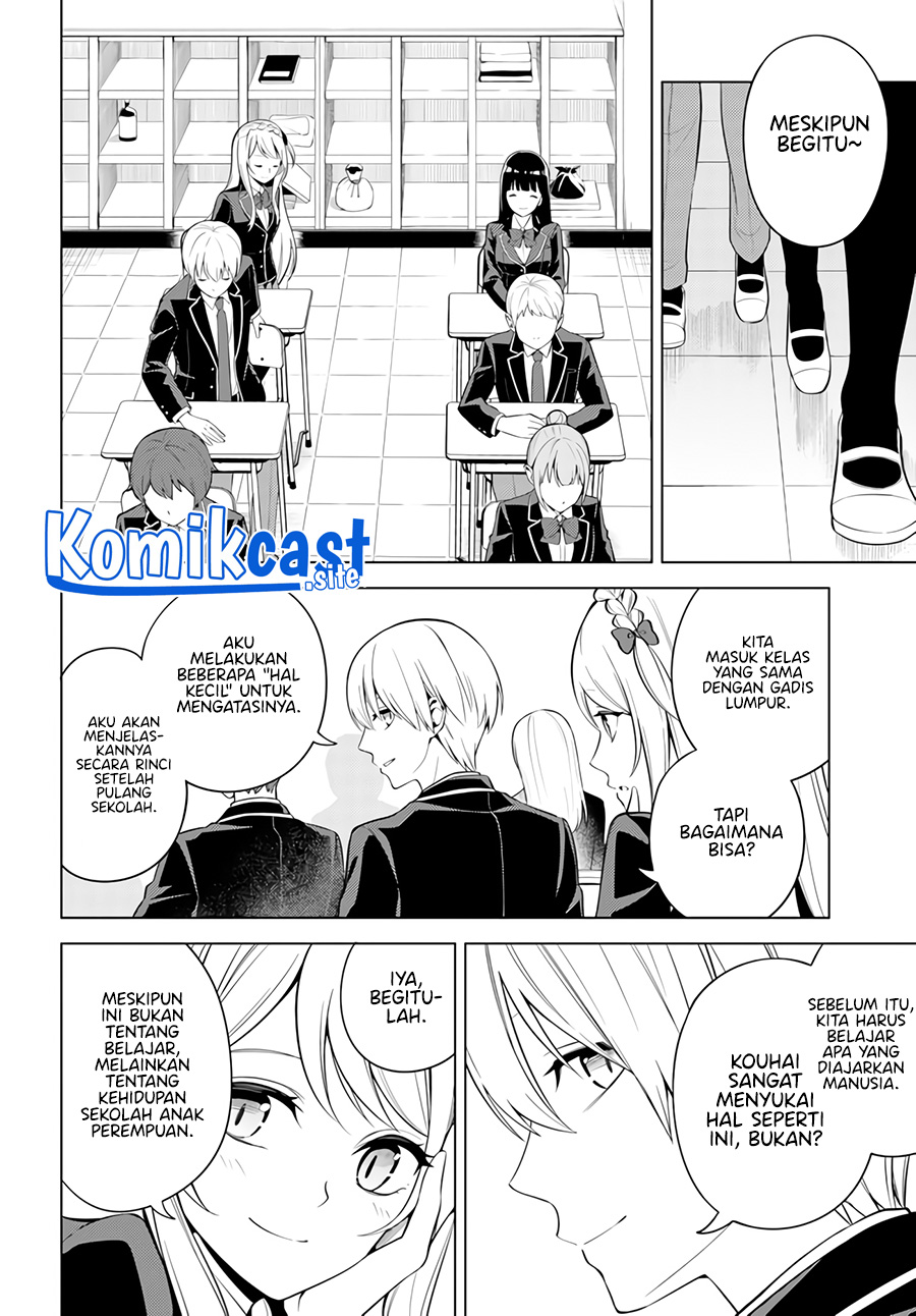 Doro no Bunzai de Watashi dake no Taisetsu wo Ubaouda Nante chapter 2