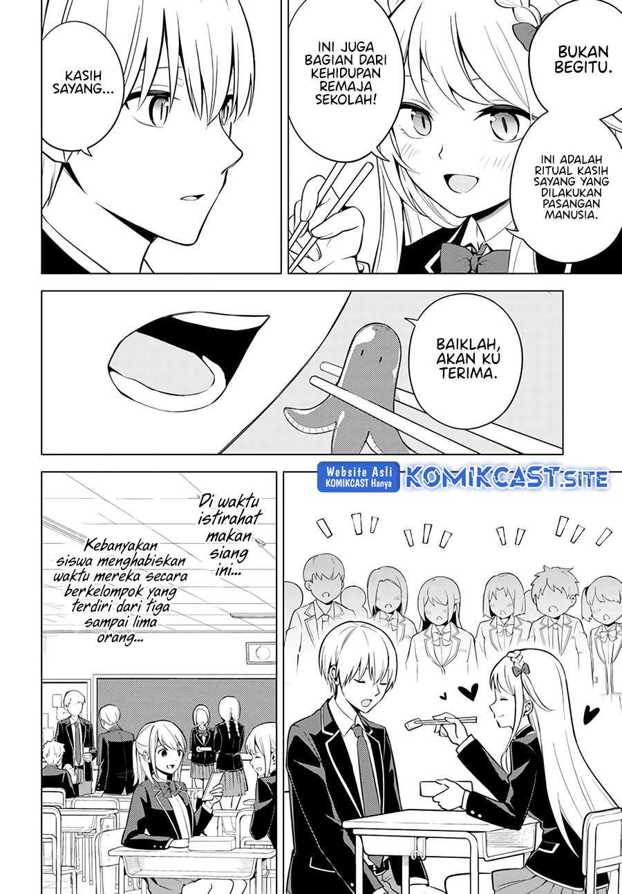 Doro no Bunzai de Watashi dake no Taisetsu wo Ubaouda Nante chapter 2