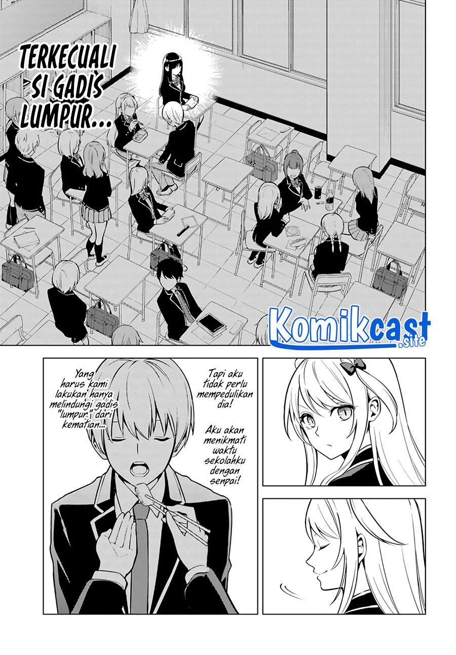 Doro no Bunzai de Watashi dake no Taisetsu wo Ubaouda Nante chapter 2