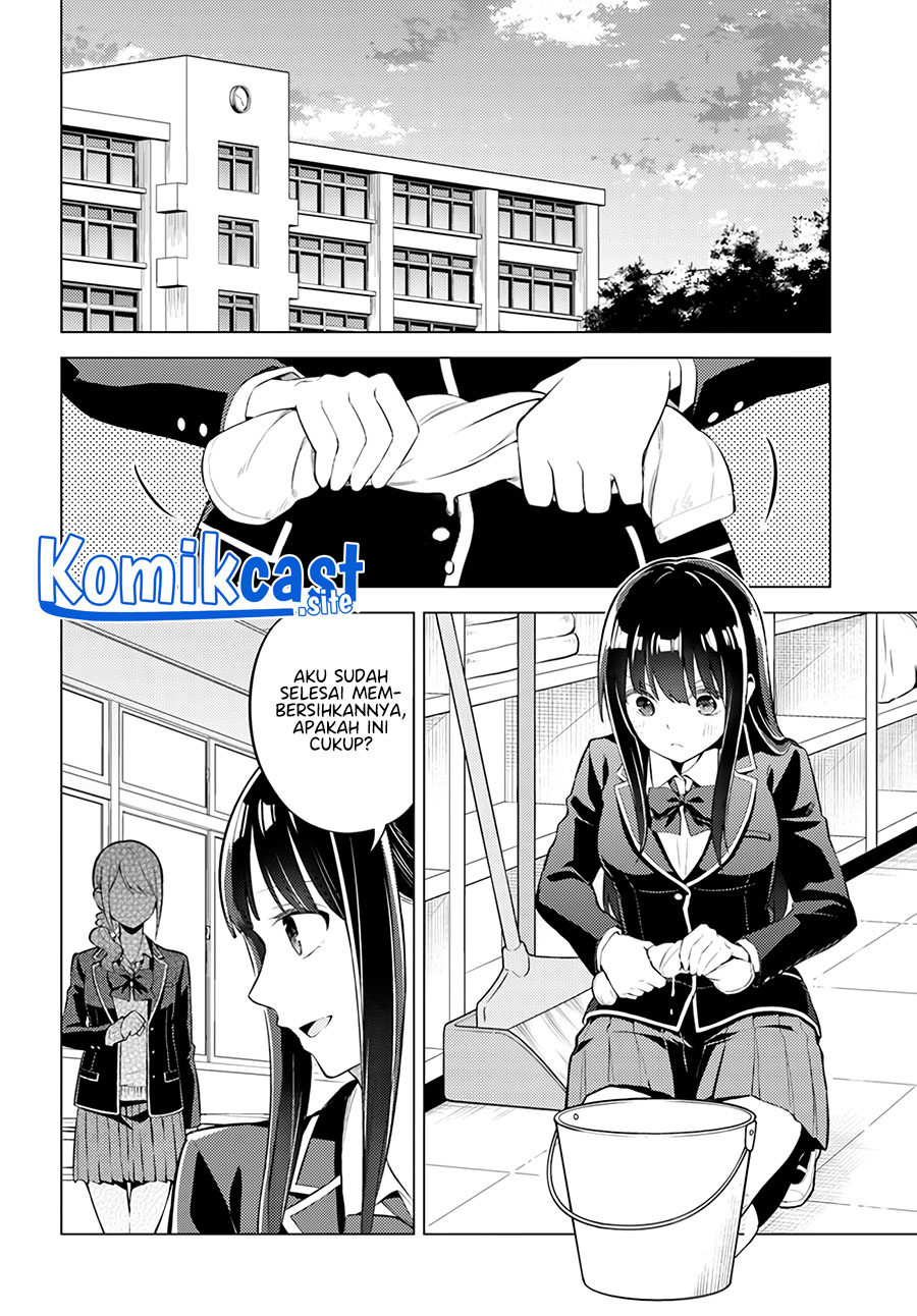 Doro no Bunzai de Watashi dake no Taisetsu wo Ubaouda Nante chapter 4