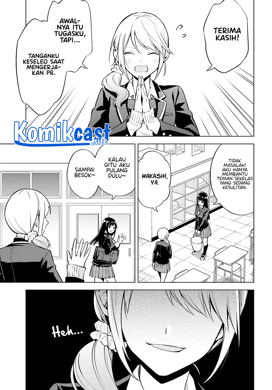 Doro no Bunzai de Watashi dake no Taisetsu wo Ubaouda Nante chapter 4