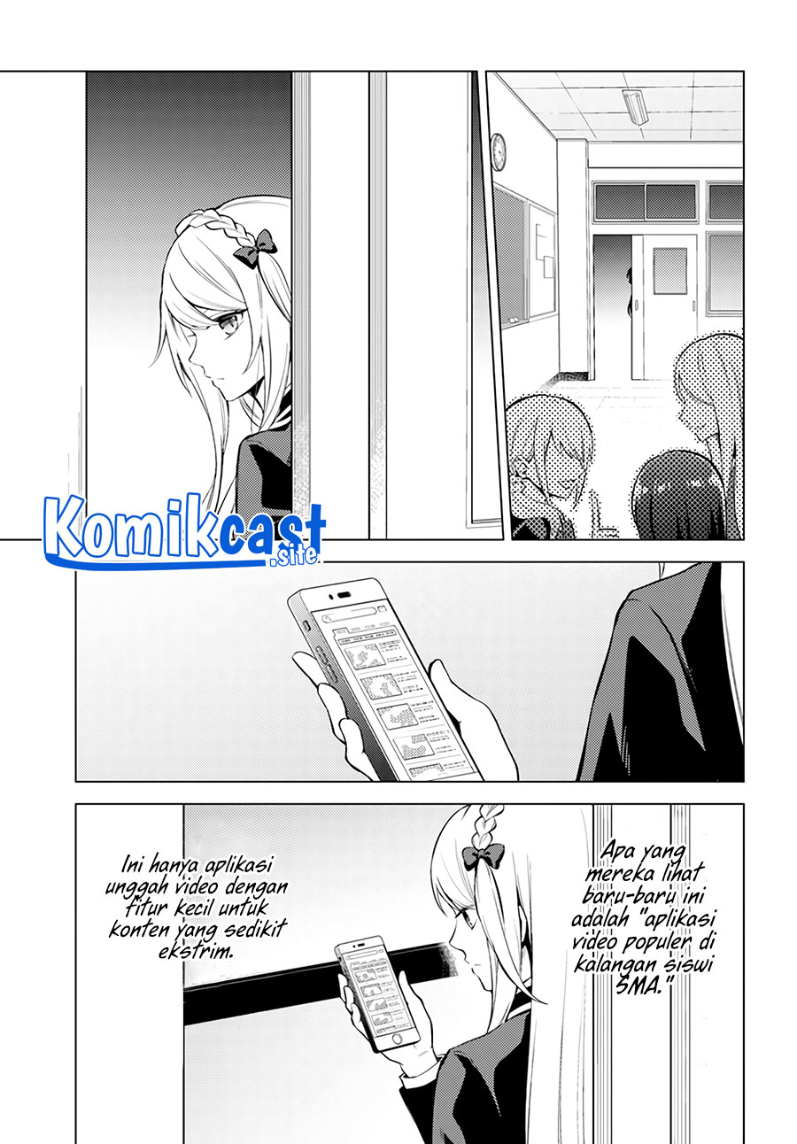 Doro no Bunzai de Watashi dake no Taisetsu wo Ubaouda Nante chapter 4