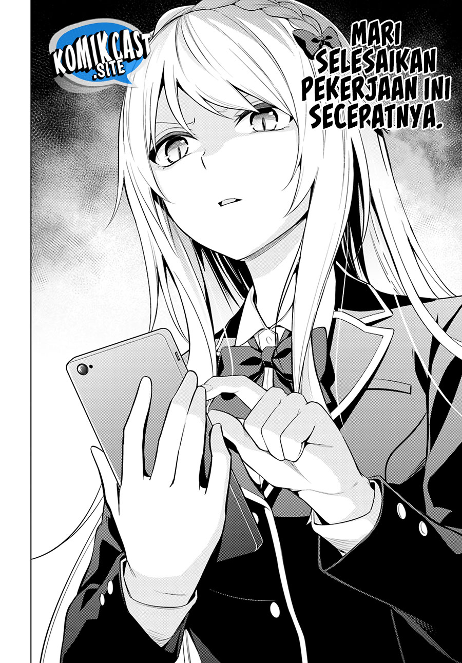 Doro no Bunzai de Watashi dake no Taisetsu wo Ubaouda Nante chapter 4