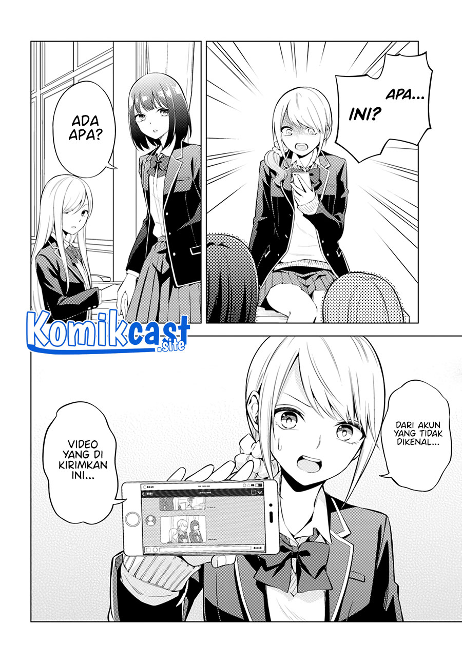 Doro no Bunzai de Watashi dake no Taisetsu wo Ubaouda Nante chapter 4