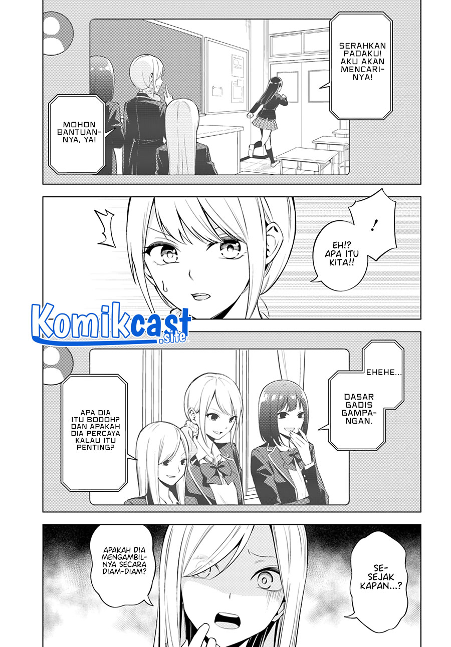 Doro no Bunzai de Watashi dake no Taisetsu wo Ubaouda Nante chapter 4