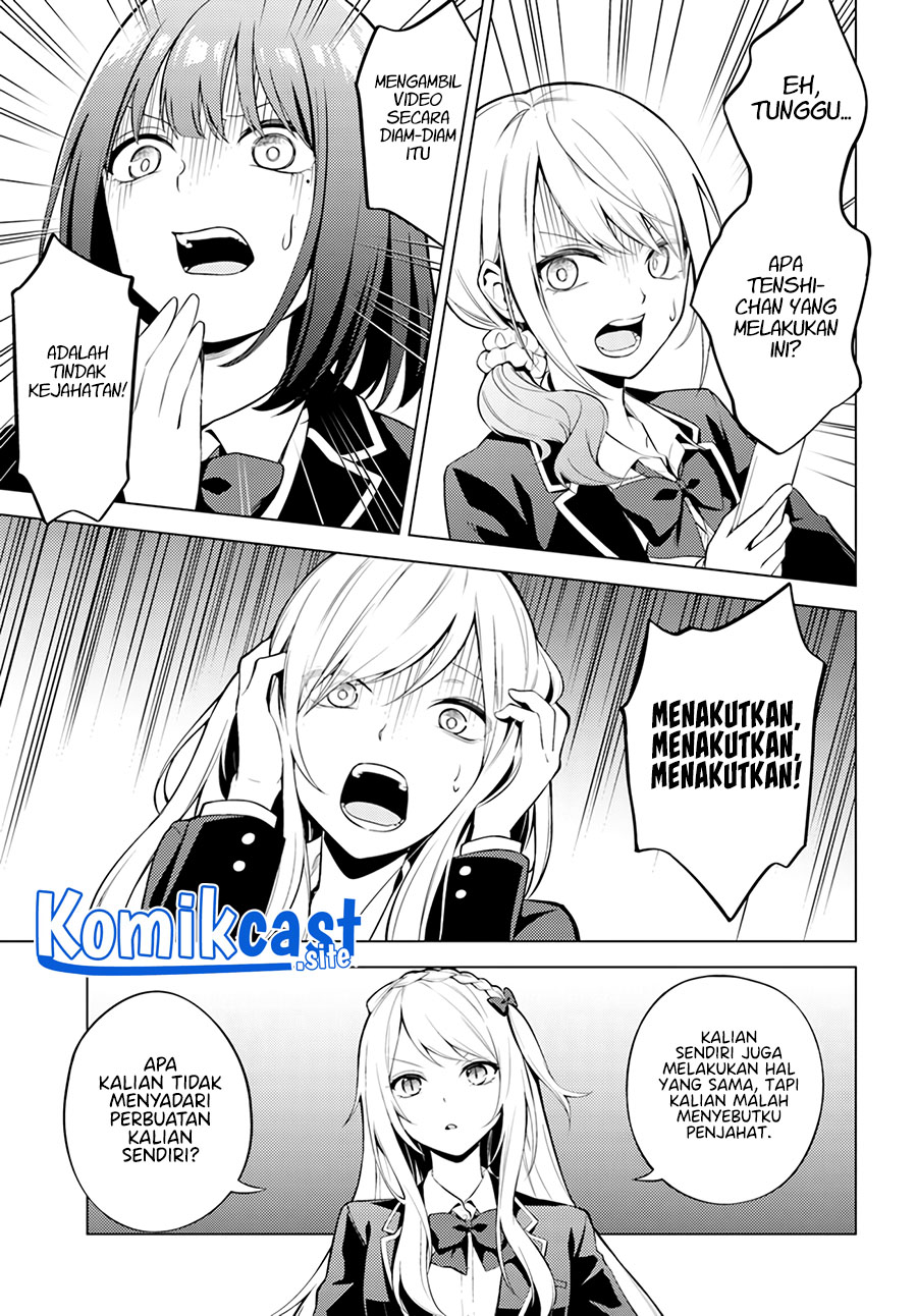 Doro no Bunzai de Watashi dake no Taisetsu wo Ubaouda Nante chapter 4
