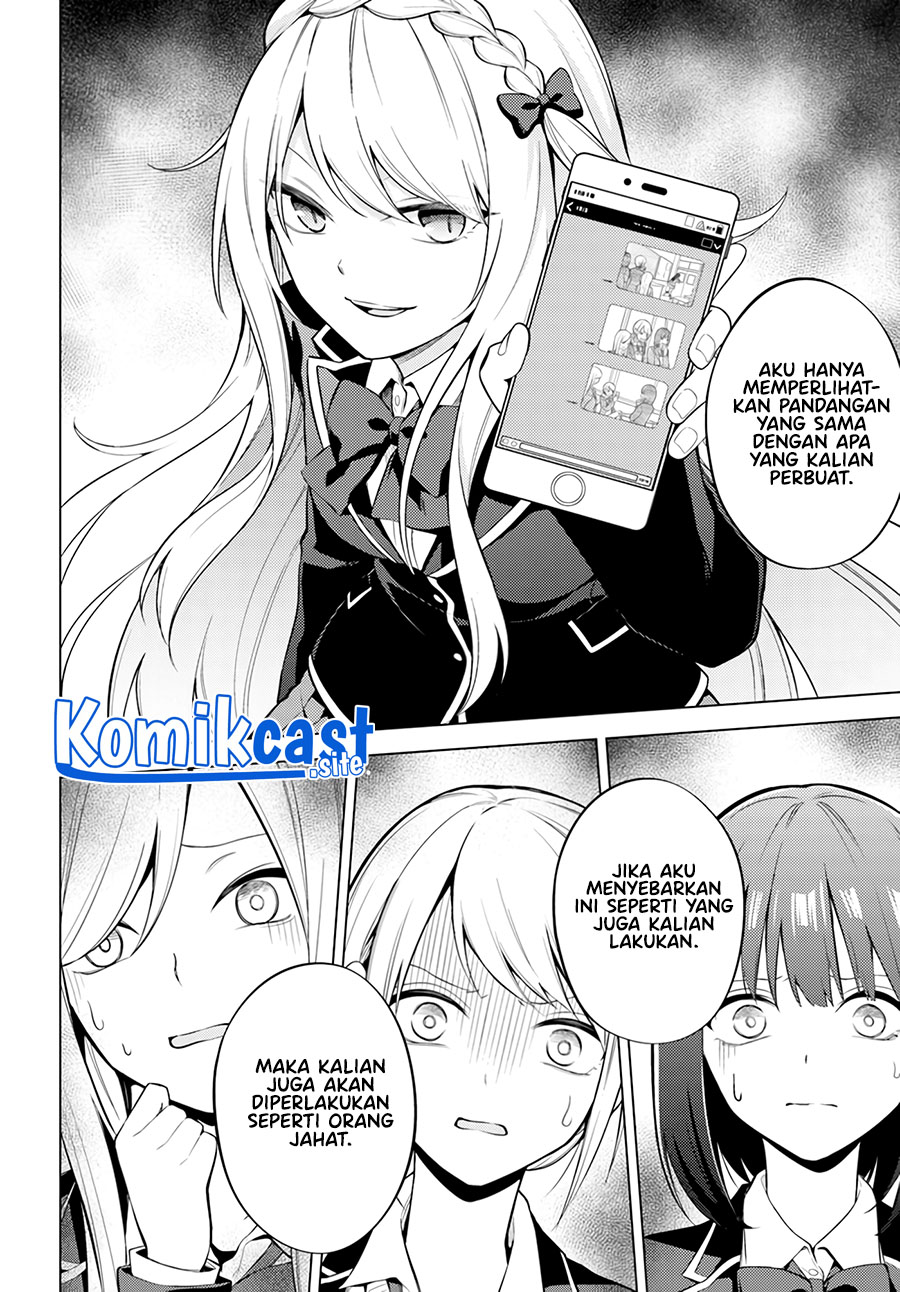 Doro no Bunzai de Watashi dake no Taisetsu wo Ubaouda Nante chapter 4