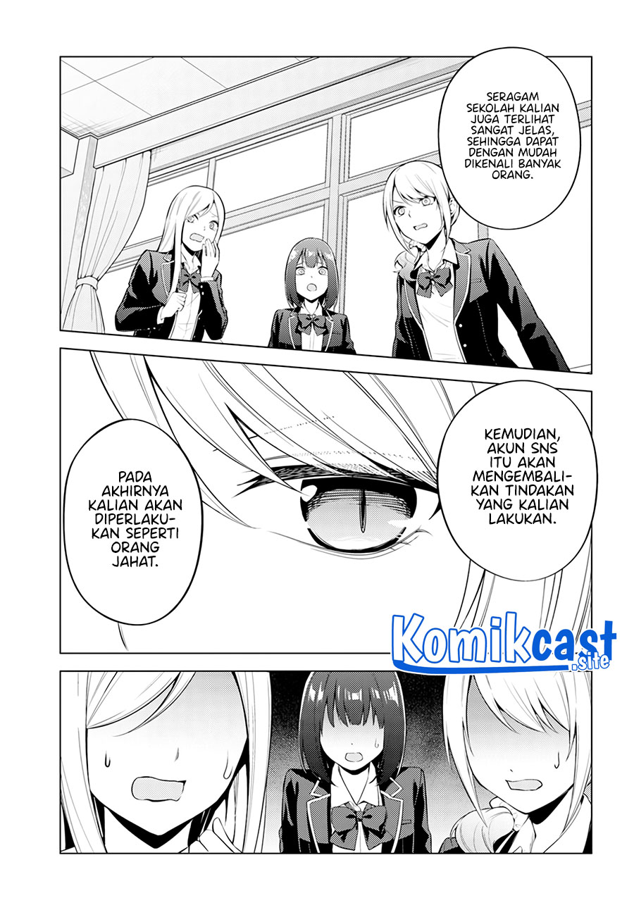 Doro no Bunzai de Watashi dake no Taisetsu wo Ubaouda Nante chapter 4