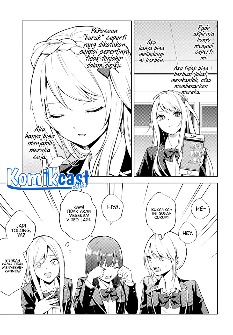 Doro no Bunzai de Watashi dake no Taisetsu wo Ubaouda Nante chapter 4