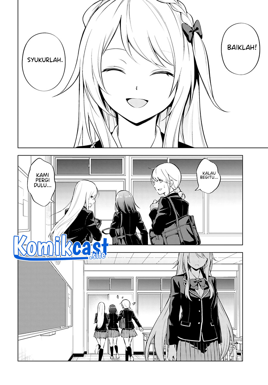 Doro no Bunzai de Watashi dake no Taisetsu wo Ubaouda Nante chapter 4