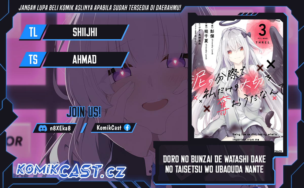 Doro no Bunzai de Watashi dake no Taisetsu wo Ubaouda Nante chapter 7
