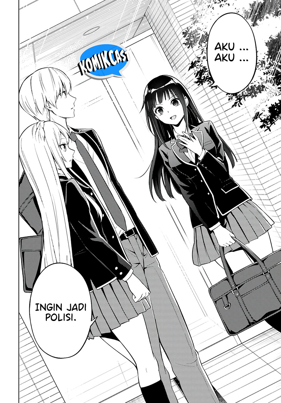 Doro no Bunzai de Watashi dake no Taisetsu wo Ubaouda Nante chapter 7