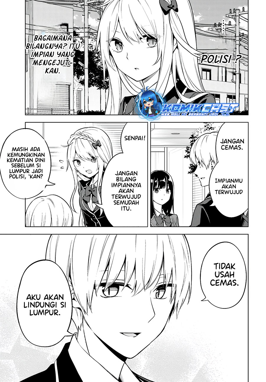 Doro no Bunzai de Watashi dake no Taisetsu wo Ubaouda Nante chapter 7