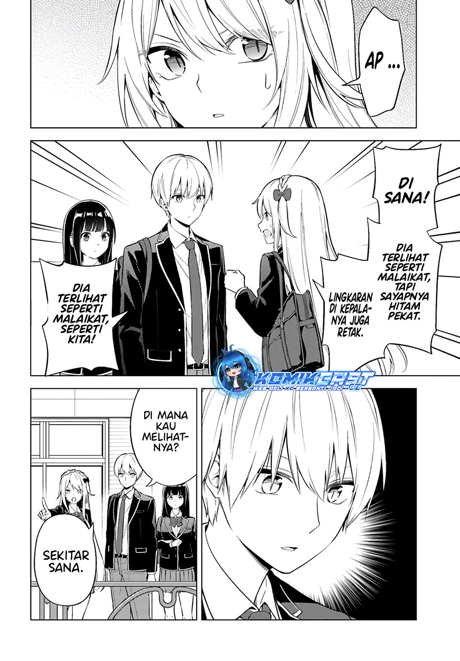 Doro no Bunzai de Watashi dake no Taisetsu wo Ubaouda Nante chapter 7