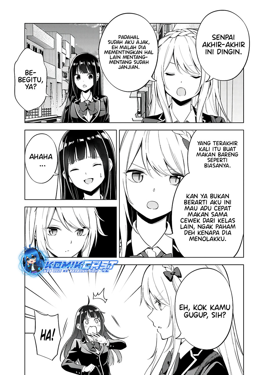 Doro no Bunzai de Watashi dake no Taisetsu wo Ubaouda Nante chapter 8