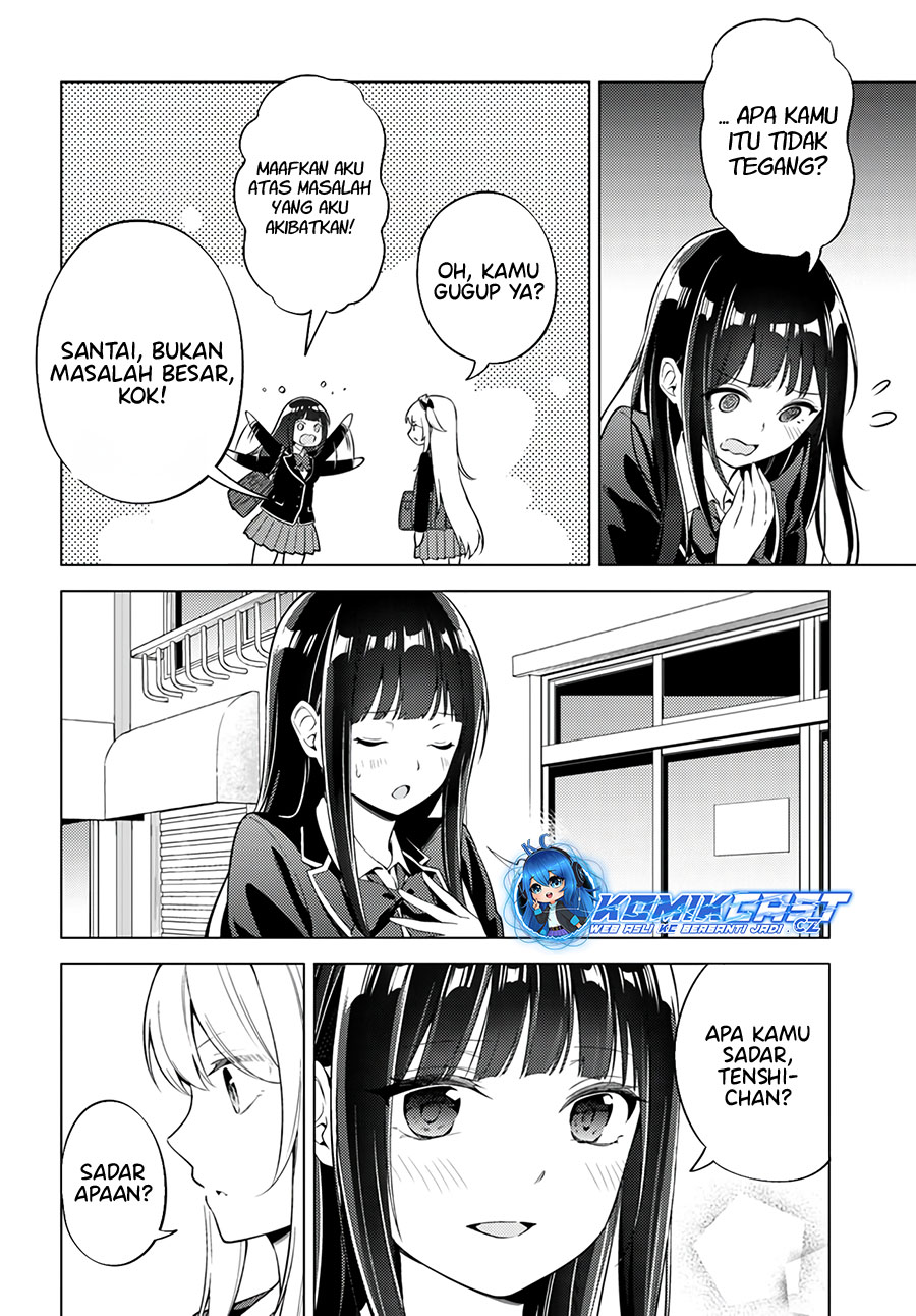 Doro no Bunzai de Watashi dake no Taisetsu wo Ubaouda Nante chapter 8