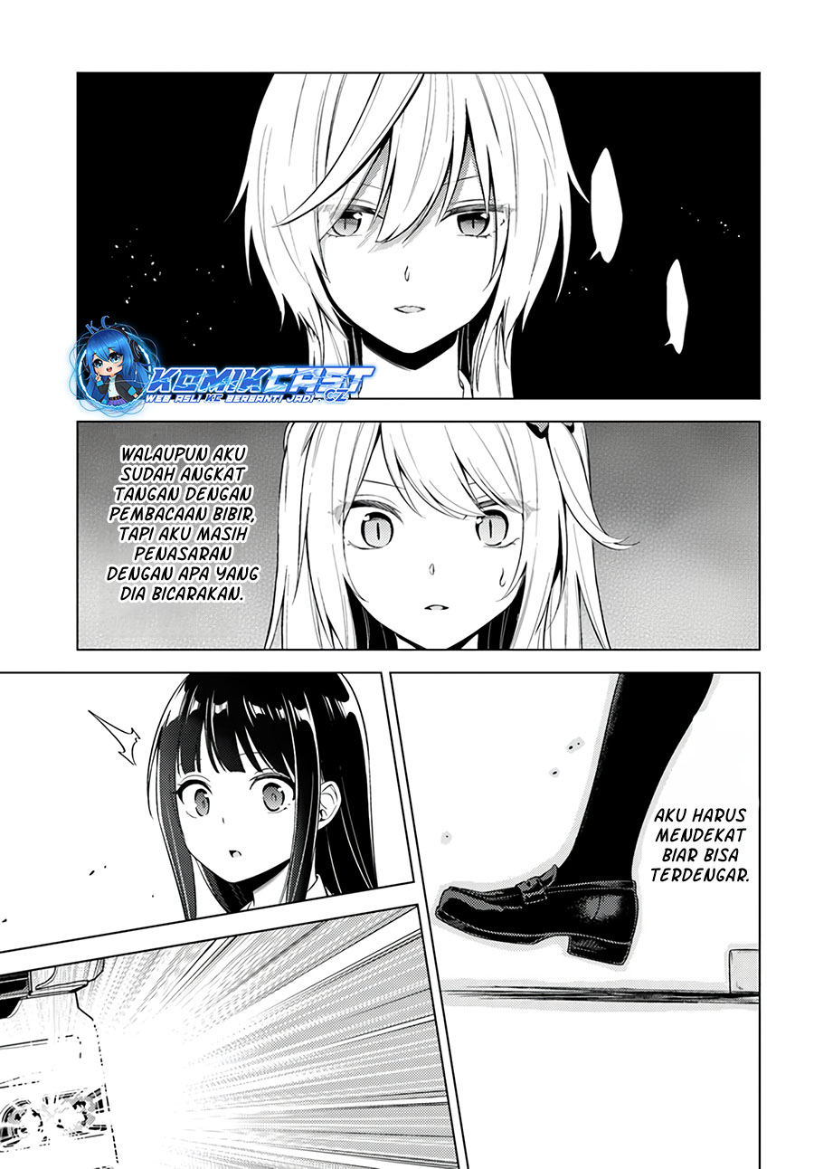 Doro no Bunzai de Watashi dake no Taisetsu wo Ubaouda Nante chapter 8