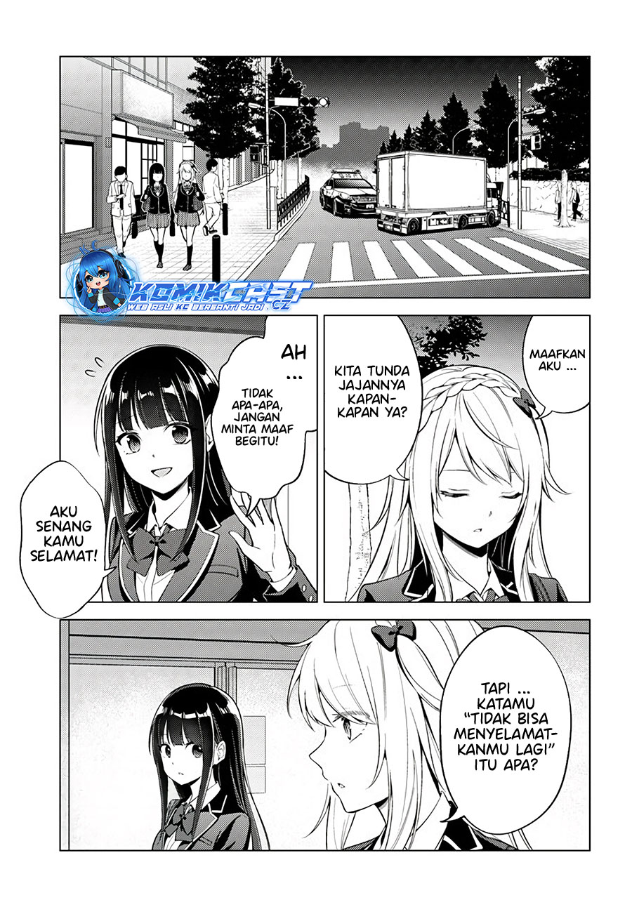 Doro no Bunzai de Watashi dake no Taisetsu wo Ubaouda Nante chapter 8