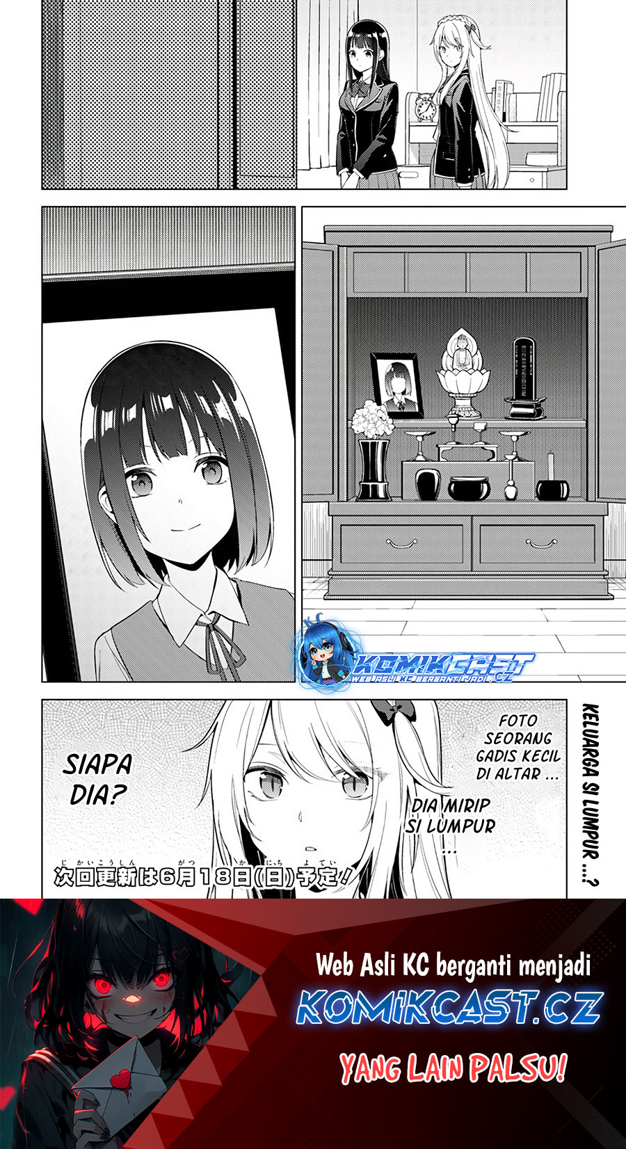 Doro no Bunzai de Watashi dake no Taisetsu wo Ubaouda Nante chapter 8
