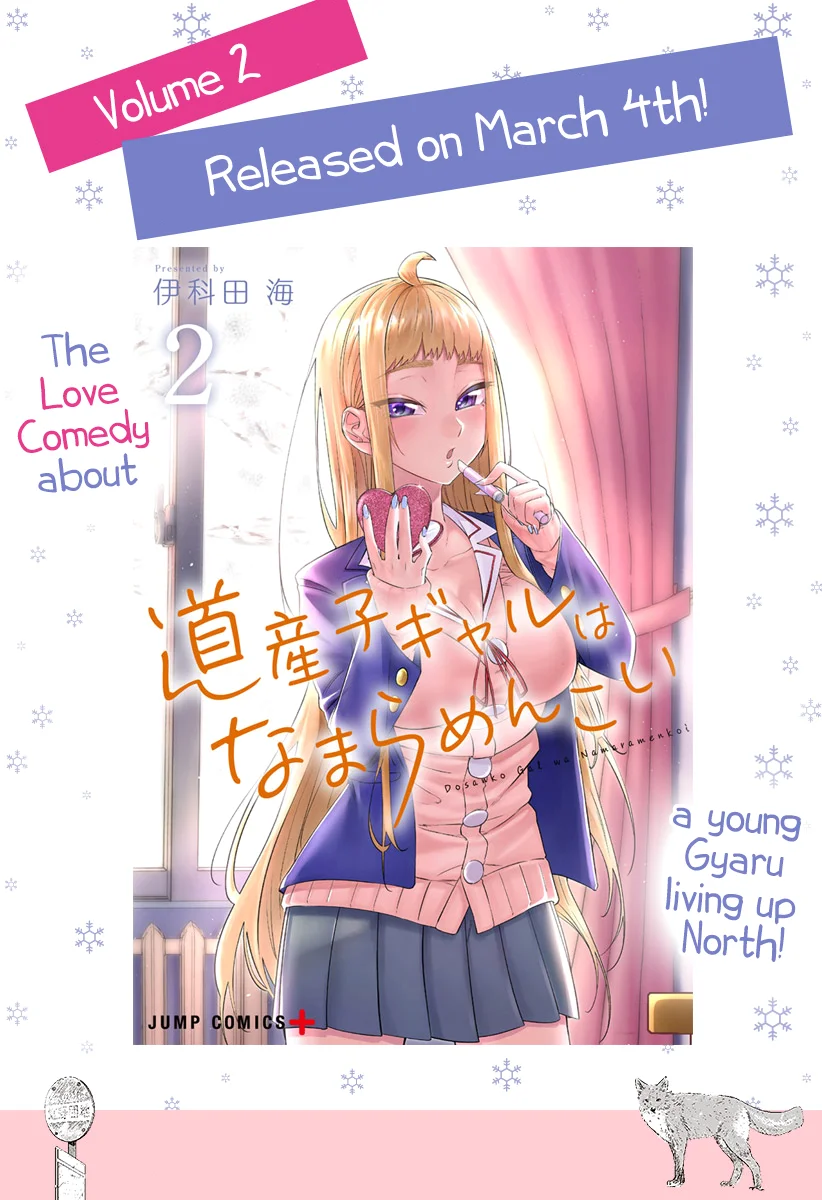 Dosanko Gyaru Is Mega Cute chapter 19