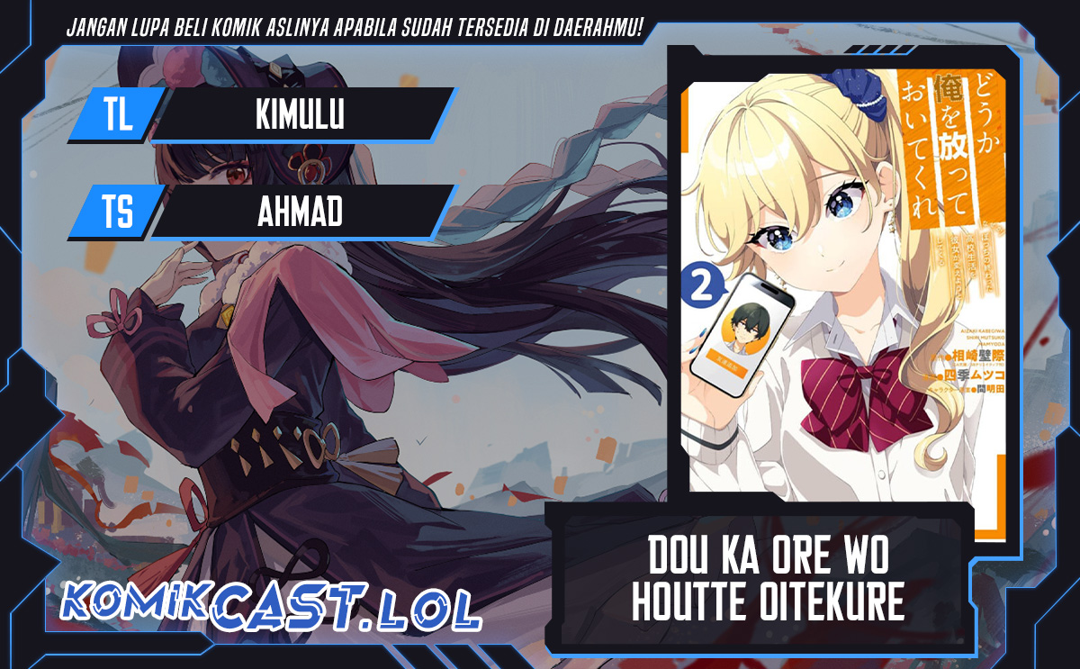 Dou ka Ore wo Houtte Oitekure chapter 11