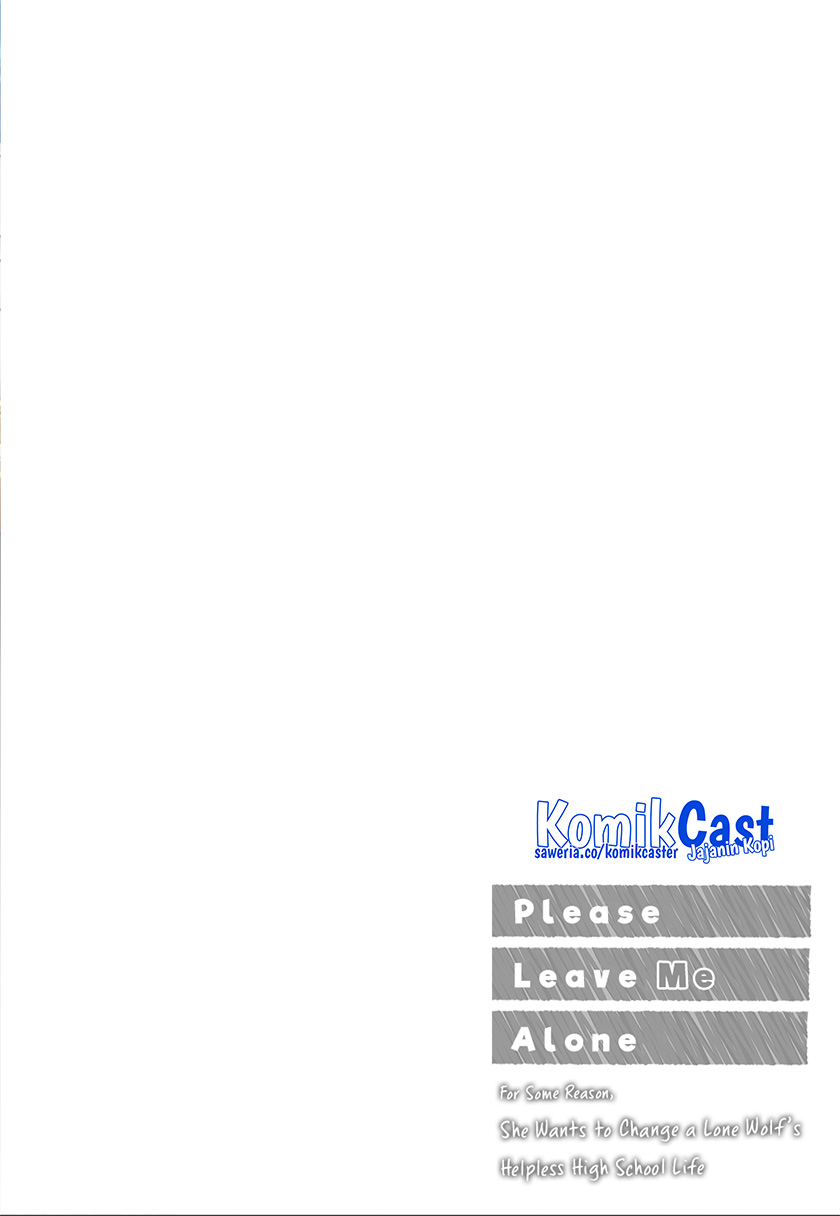 Dou ka Ore wo Houtte Oitekure chapter 11
