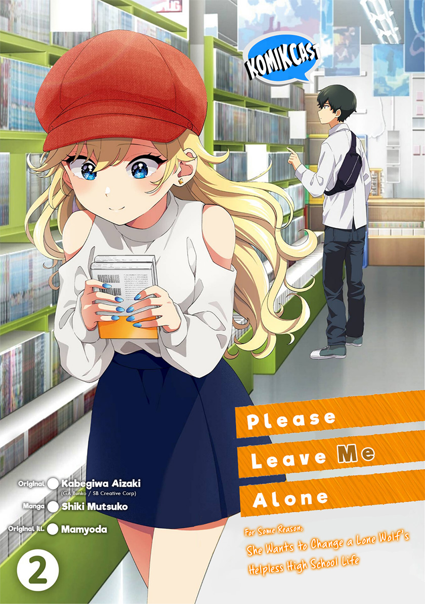 Dou ka Ore wo Houtte Oitekure chapter 11