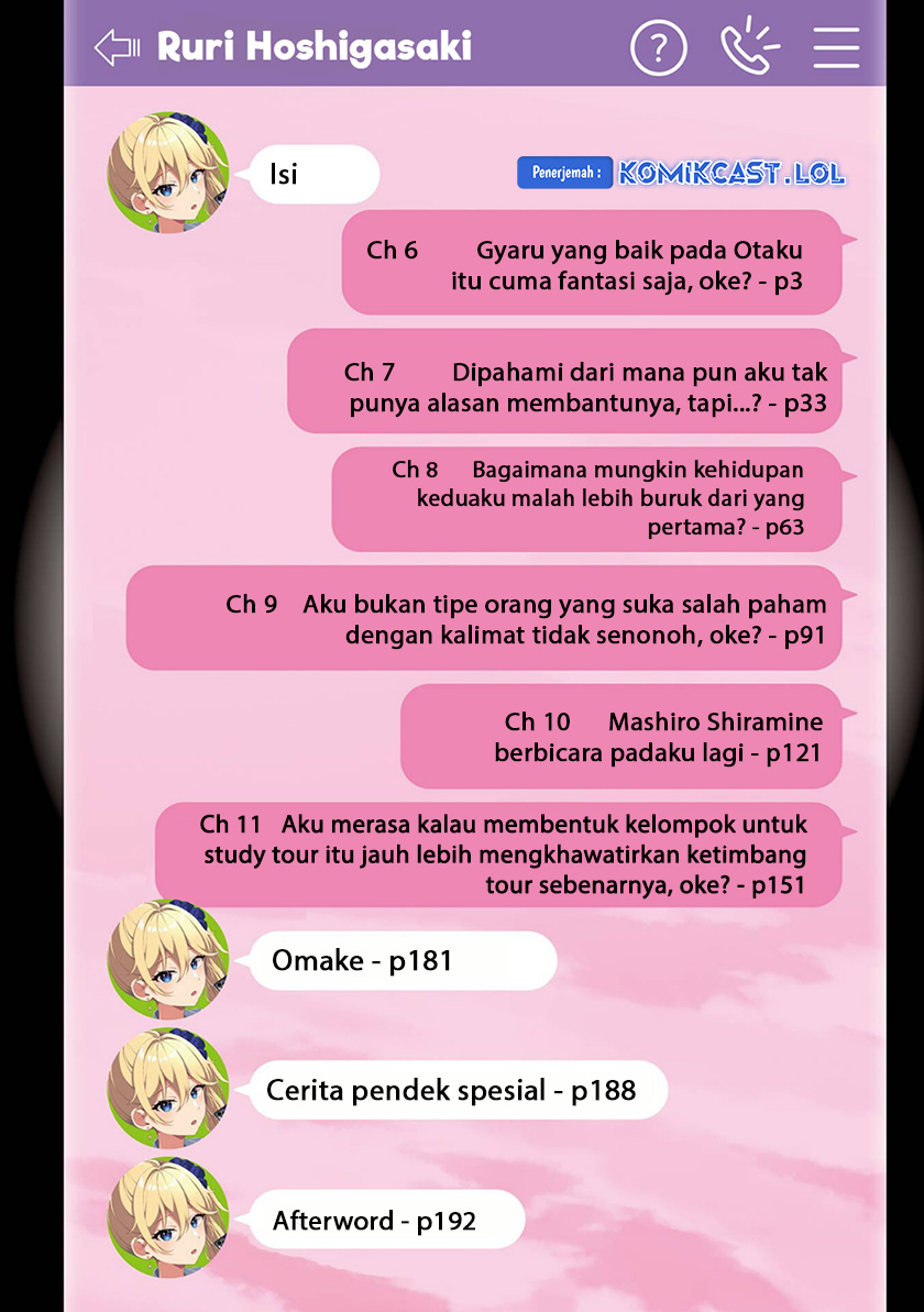 Dou ka Ore wo Houtte Oitekure chapter 11