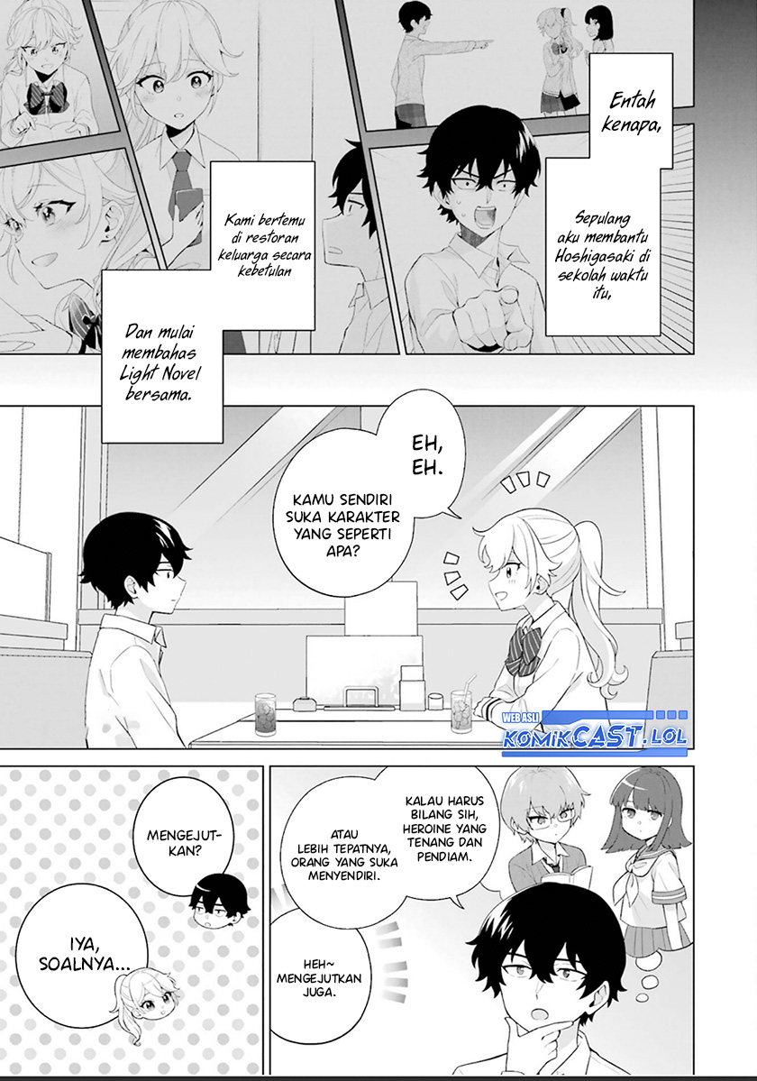 Dou ka Ore wo Houtte Oitekure chapter 11