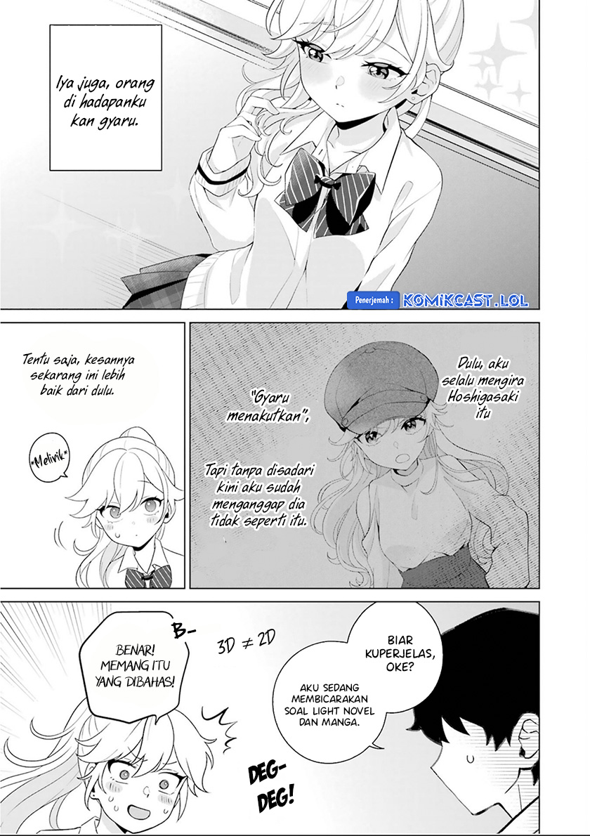 Dou ka Ore wo Houtte Oitekure chapter 11