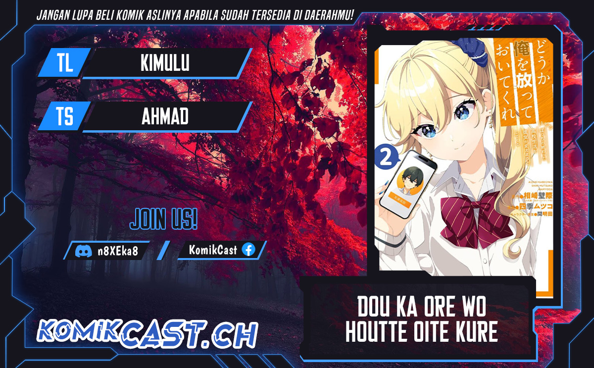 Dou ka Ore wo Houtte Oitekure chapter 11