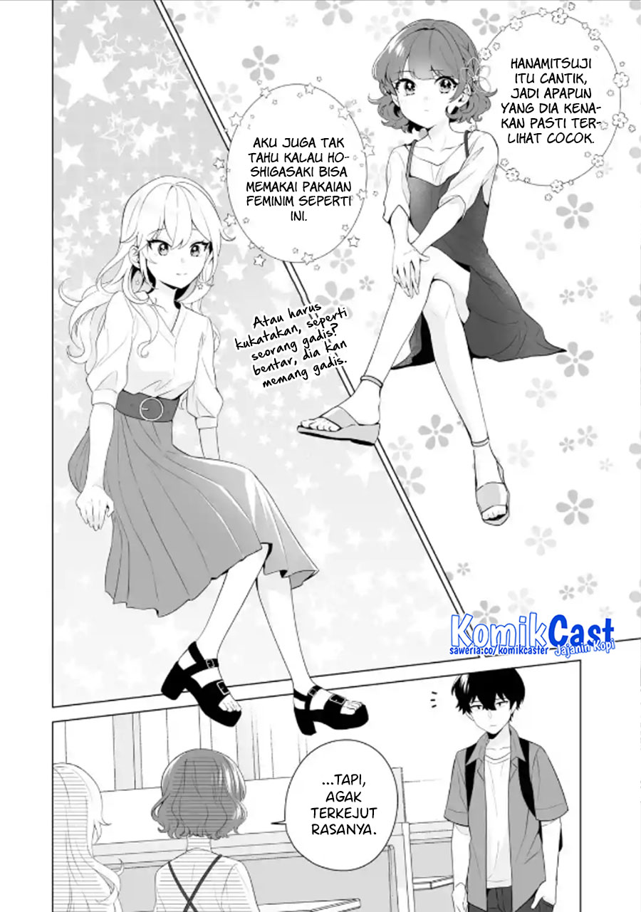 Dou ka Ore wo Houtte Oitekure chapter 11
