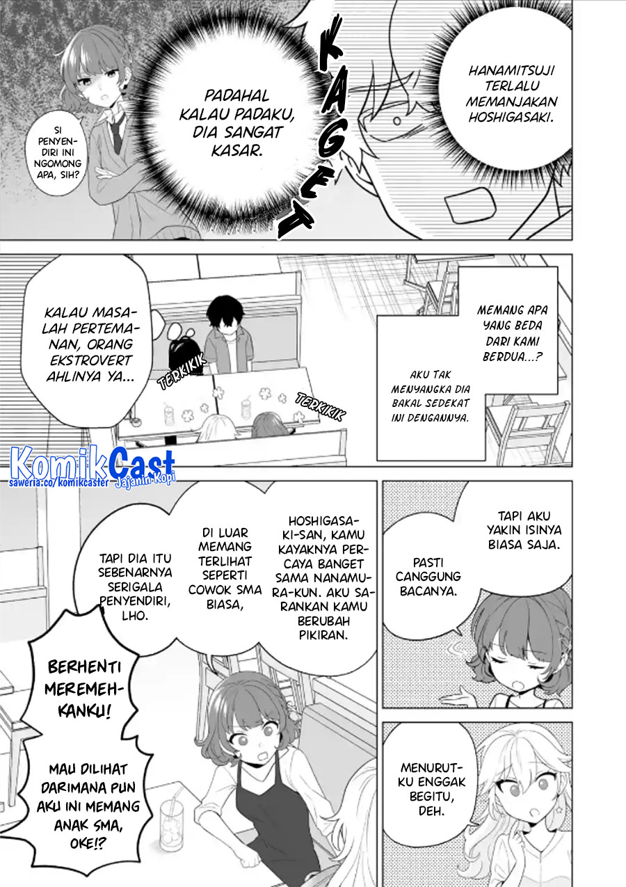 Dou ka Ore wo Houtte Oitekure chapter 11