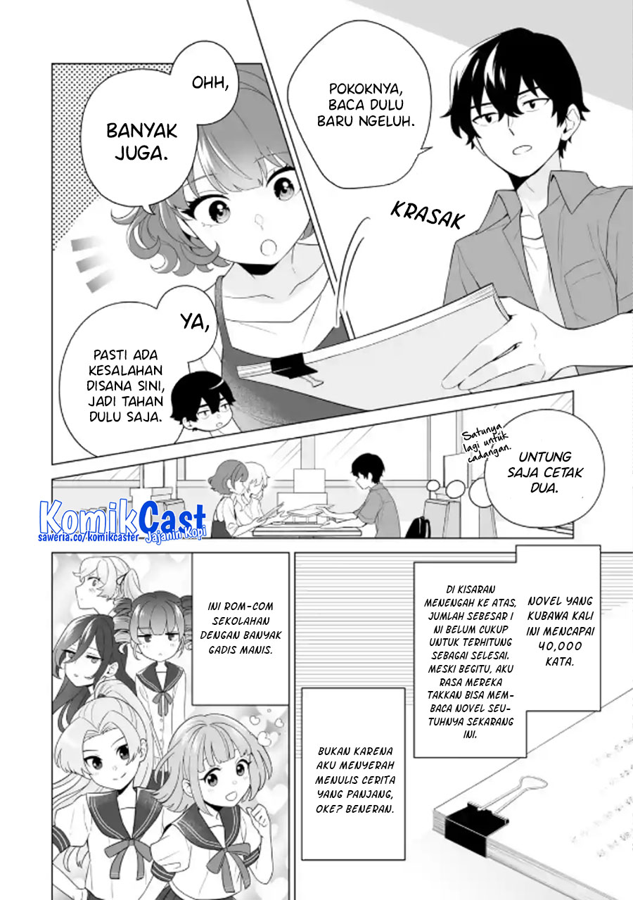 Dou ka Ore wo Houtte Oitekure chapter 11