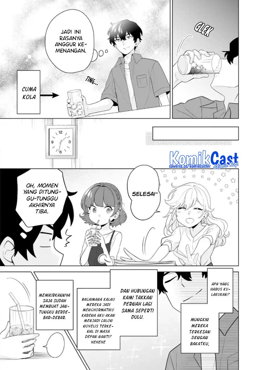Dou ka Ore wo Houtte Oitekure chapter 11