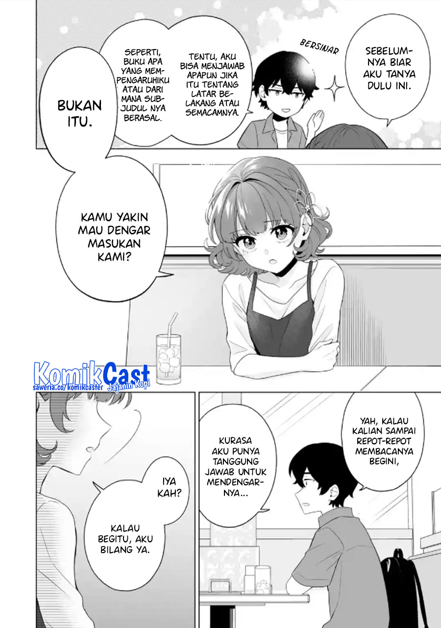 Dou ka Ore wo Houtte Oitekure chapter 11