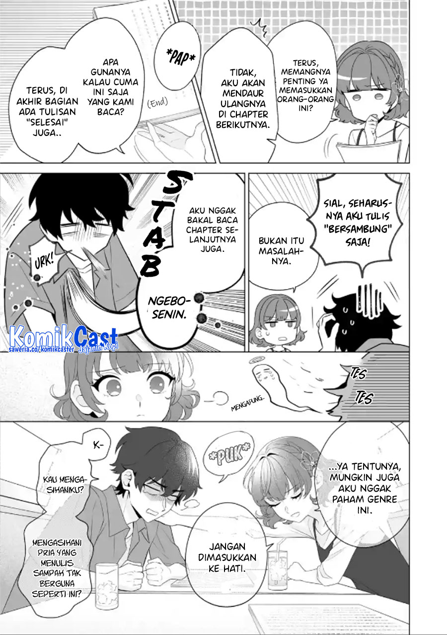 Dou ka Ore wo Houtte Oitekure chapter 11