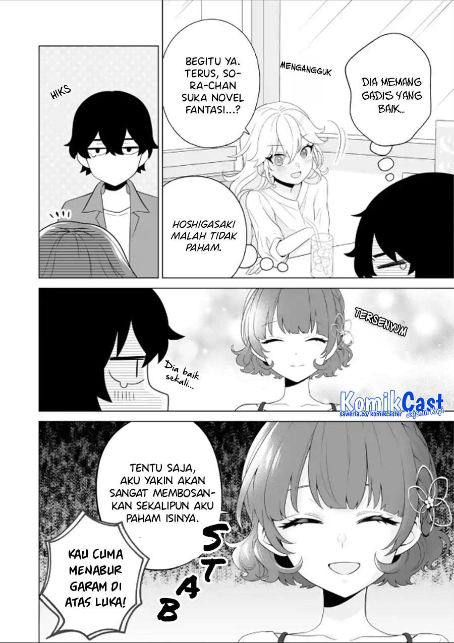 Dou ka Ore wo Houtte Oitekure chapter 11
